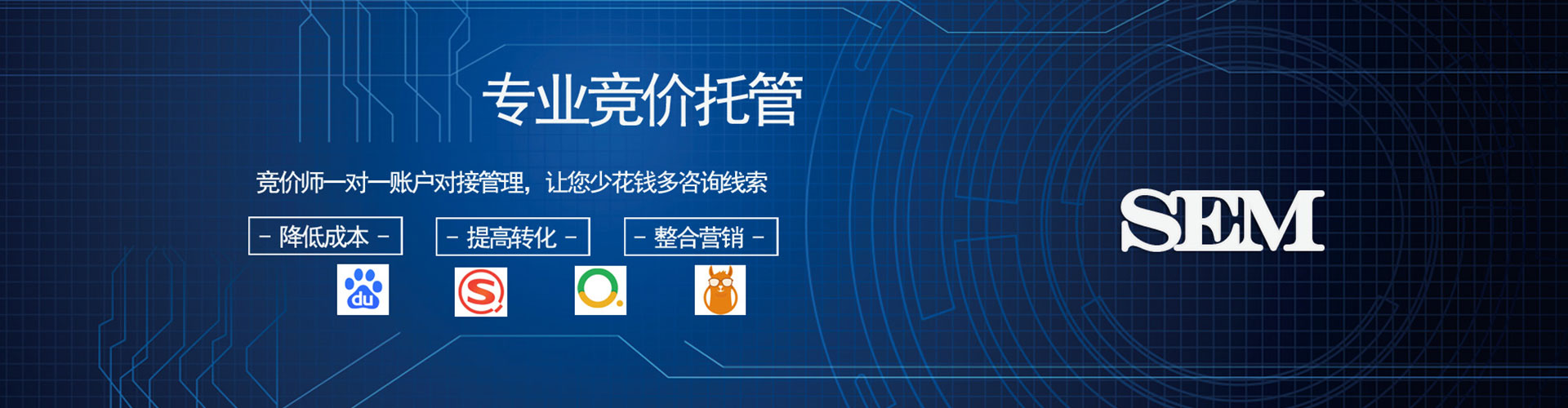 岐山如何做sem