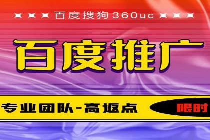 百度竞价个人开户成功案例：创意广告助力业务增长