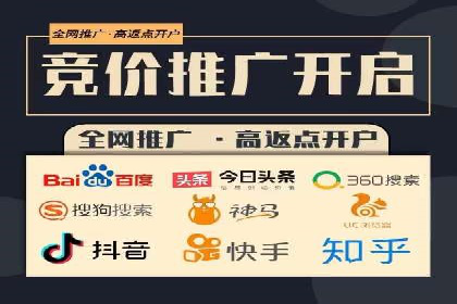 不同行业的信息流竞价策略及成功案例